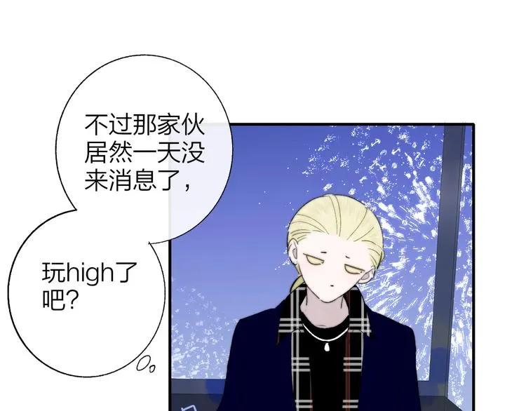 第47话 倾慕 第38页