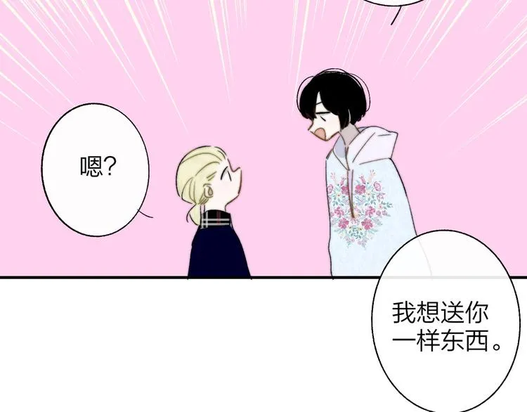 第47话 倾慕 第40页