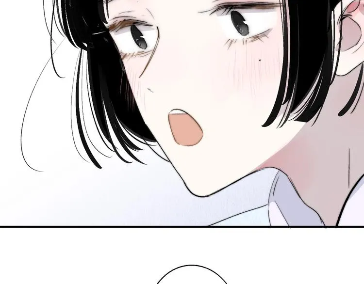 第47话 倾慕 第44页