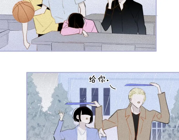 第47话 倾慕 第57页