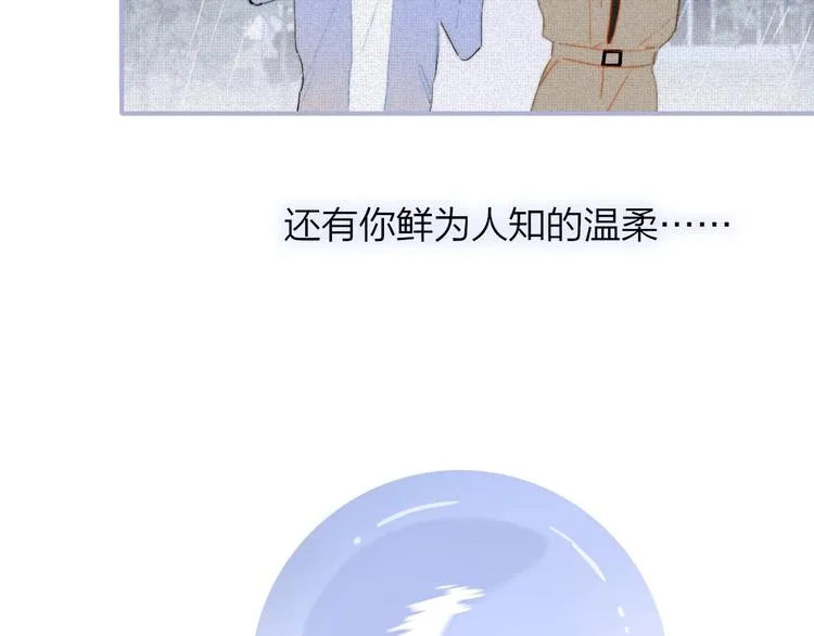 第47话 倾慕 第58页