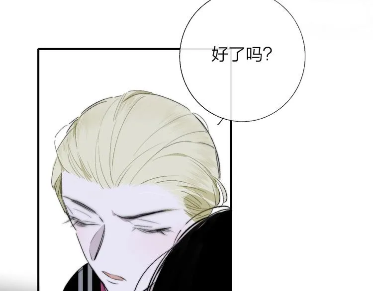 第47话 倾慕 第63页