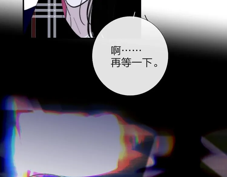 第47话 倾慕 第64页