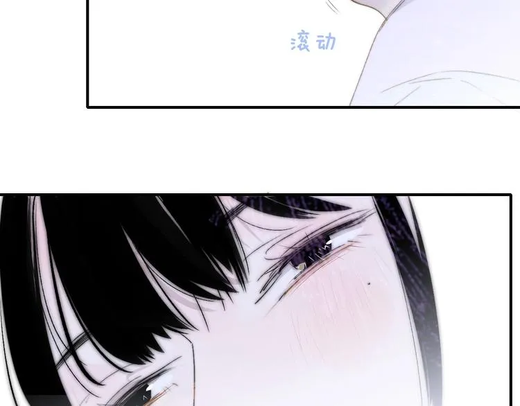 第47话 倾慕 第67页