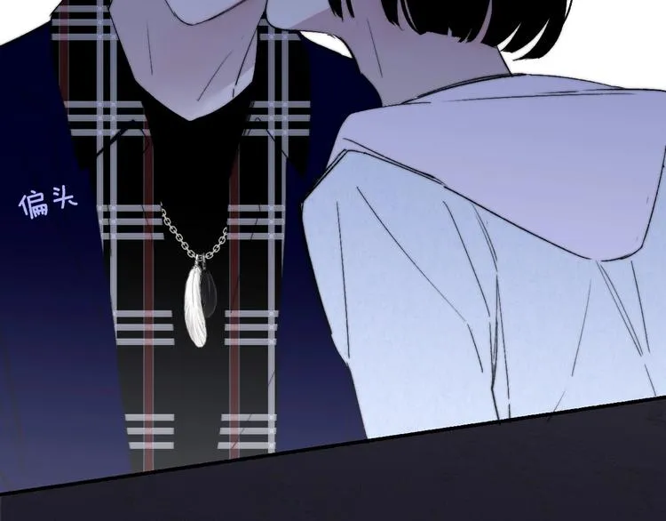 第47话 倾慕 第74页