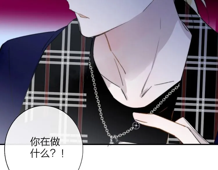 第47话 倾慕 第77页