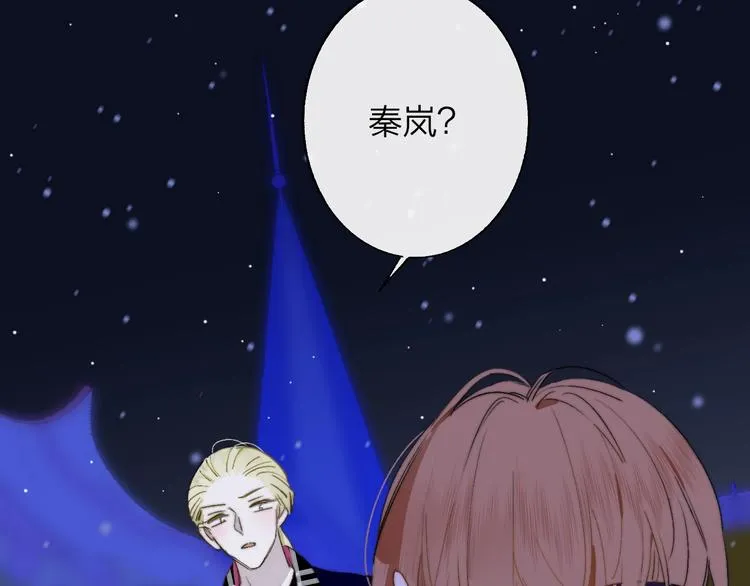第47话 倾慕 第83页