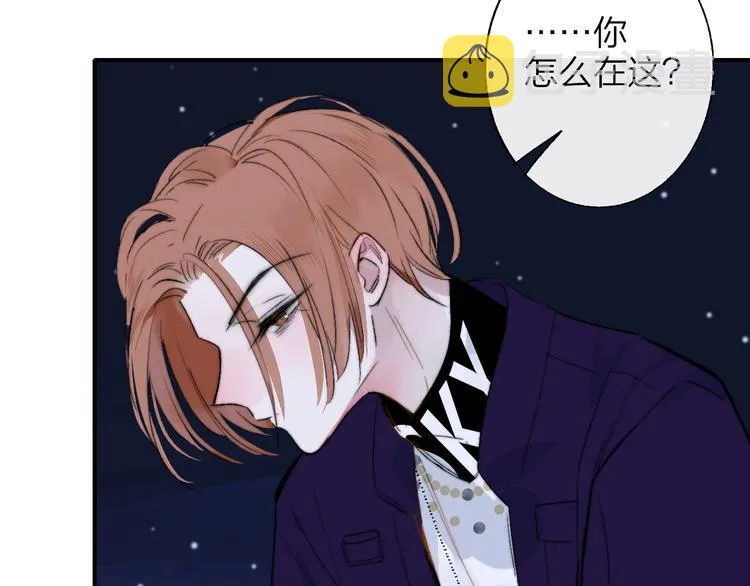 第47话 倾慕 第85页