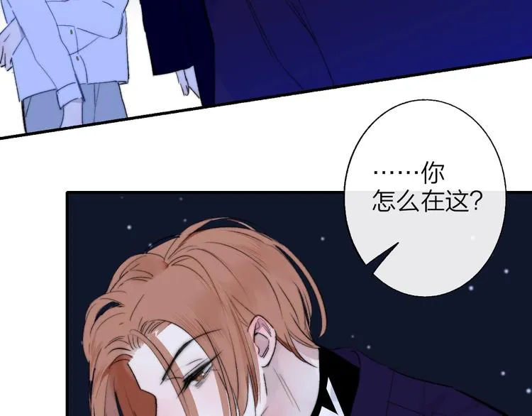 第48话 跟我回家 第6页