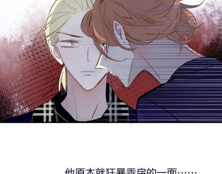 第48话 跟我回家 第24页