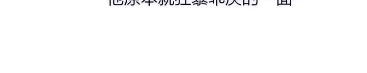 第48话 跟我回家 第25页