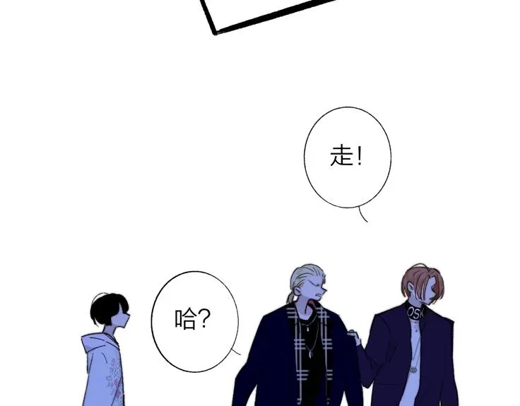 第48话 跟我回家 第30页