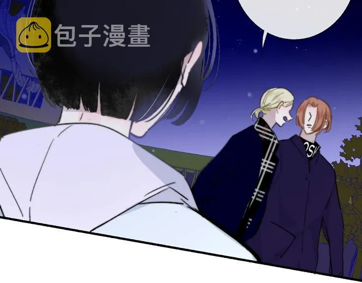 第48话 跟我回家 第32页
