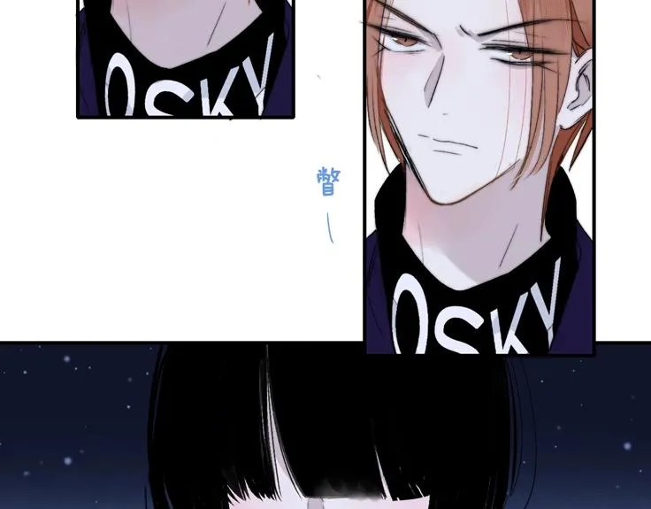 第48话 跟我回家 第34页