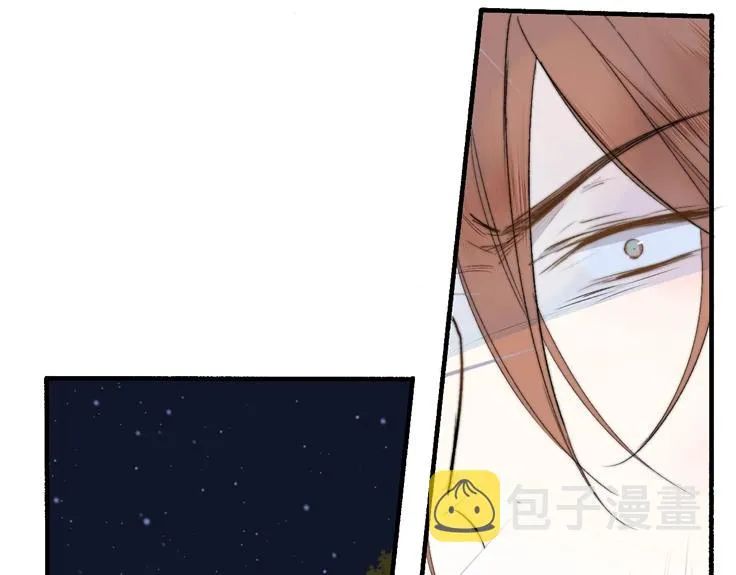 第48话 跟我回家 第37页