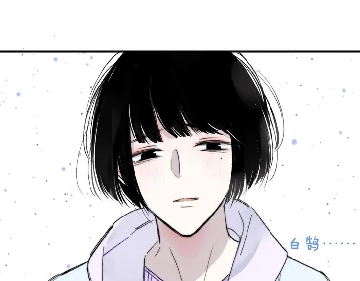 第48话 跟我回家 第39页