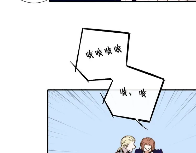 第48话 跟我回家 第43页