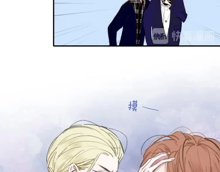 第48话 跟我回家 第44页