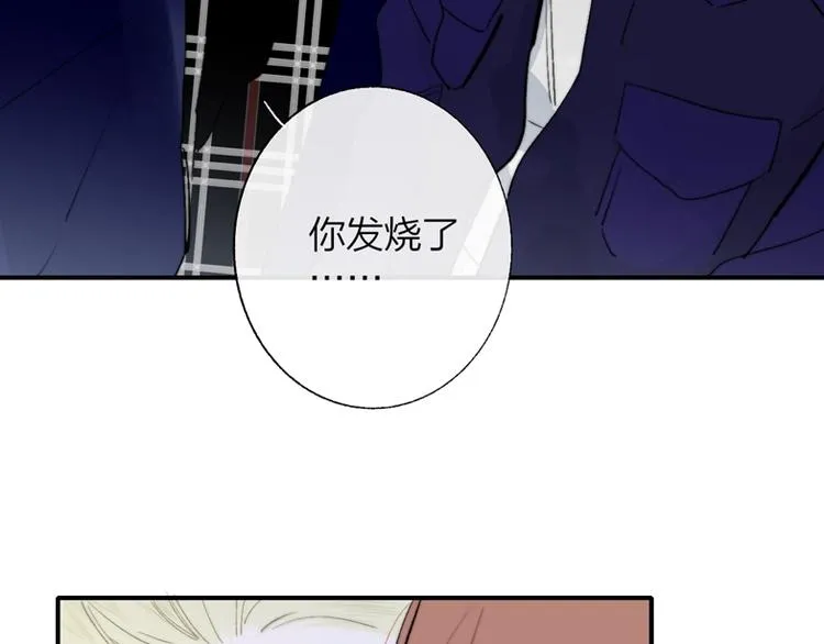 第48话 跟我回家 第46页