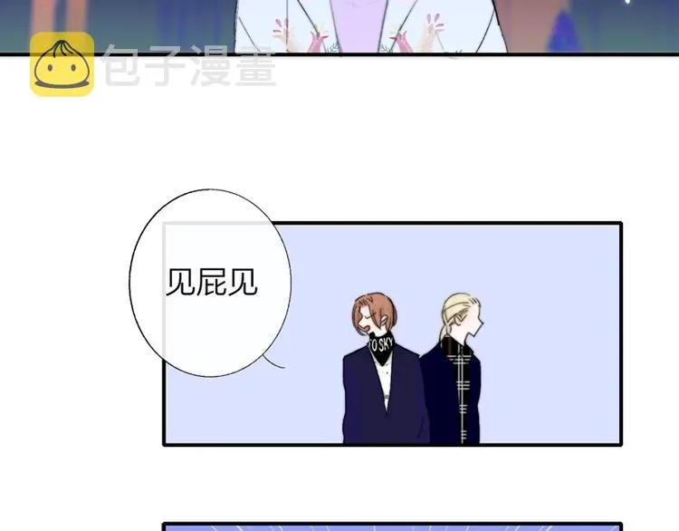第48话 跟我回家 第50页