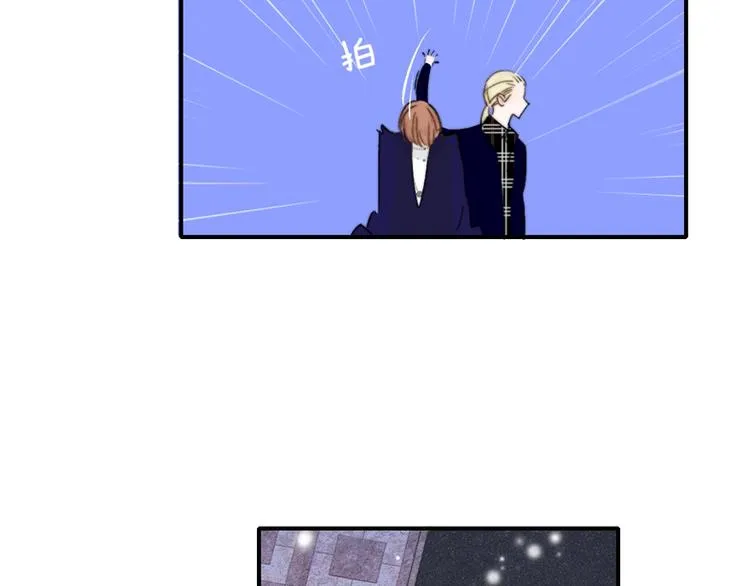 第48话 跟我回家 第51页