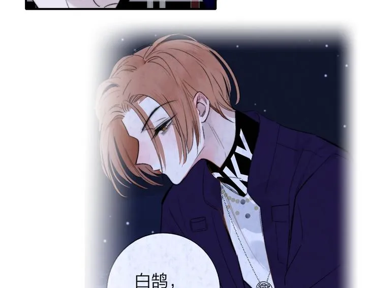 第48话 跟我回家 第58页
