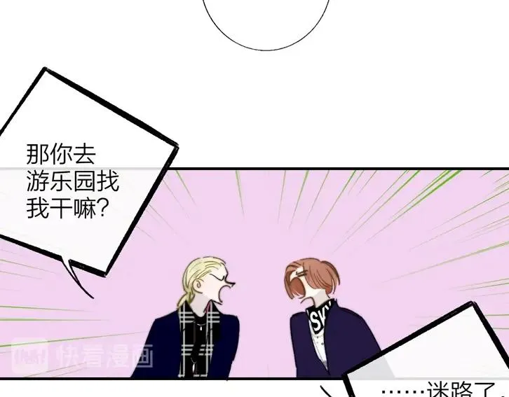 第48话 跟我回家 第60页