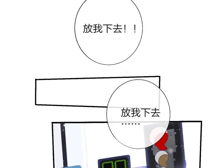 第48话 跟我回家 第66页