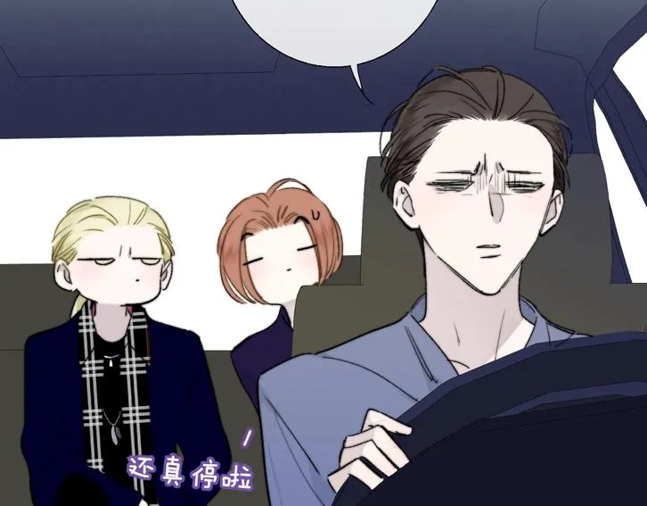 第48话 跟我回家 第68页