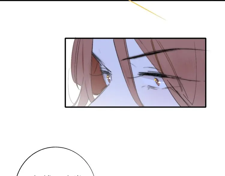 第49话 你的邀请 第2页