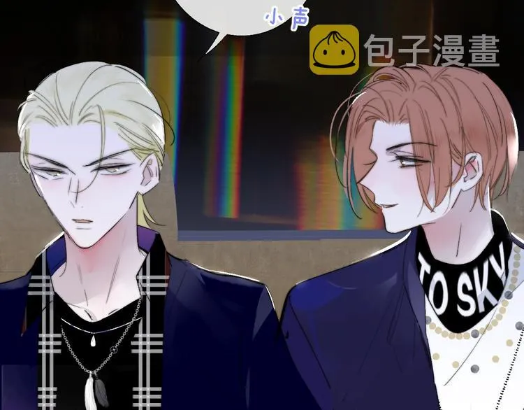 第49话 你的邀请 第5页