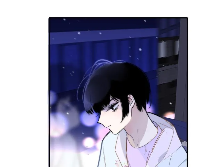 第49话 你的邀请 第12页