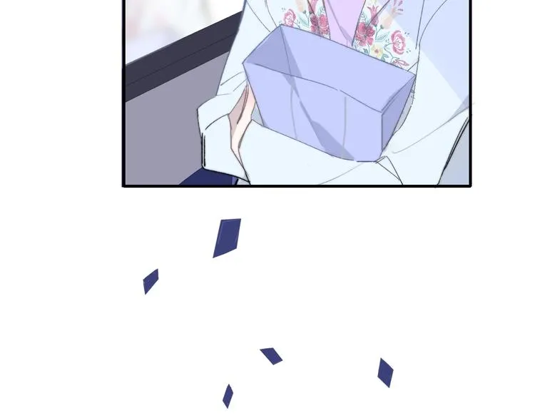 第49话 你的邀请 第13页