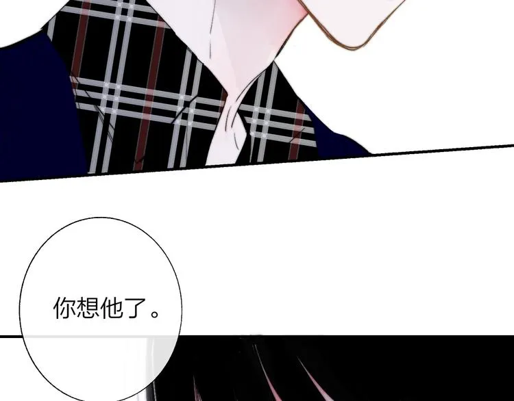 第49话 你的邀请 第26页
