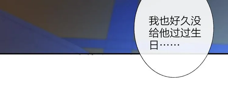 第49话 你的邀请 第34页
