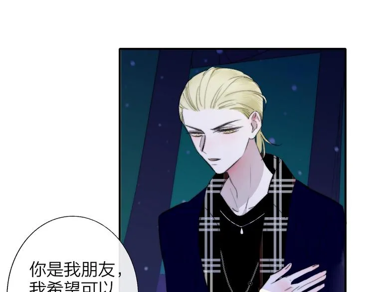 第49话 你的邀请 第35页