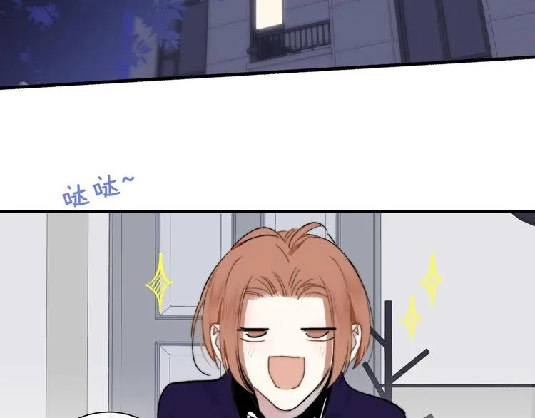 第49话 你的邀请 第45页