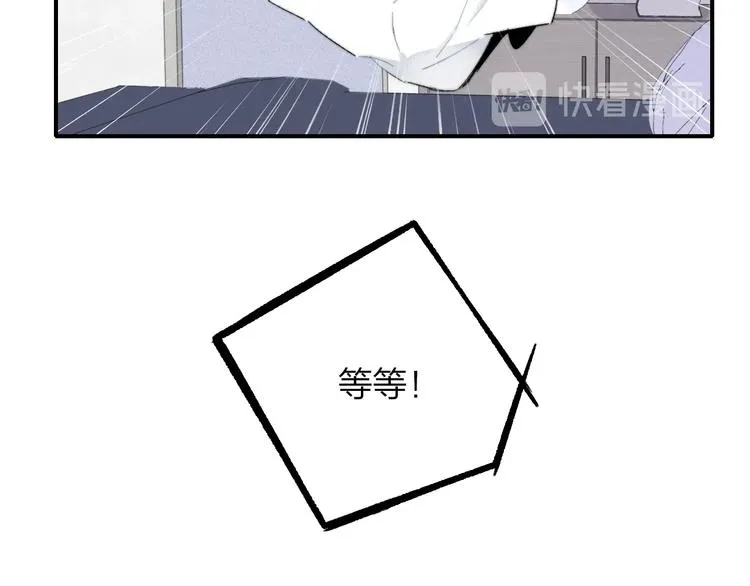 第49话 你的邀请 第54页