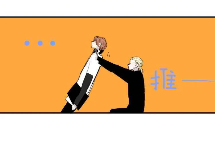 第49话 你的邀请 第55页