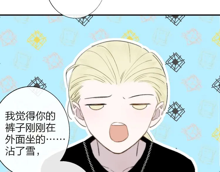 第49话 你的邀请 第58页