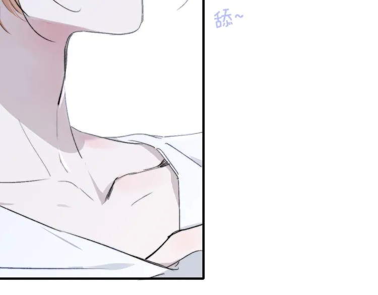 第49话 你的邀请 第69页