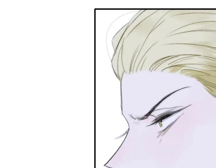 第49话 你的邀请 第70页