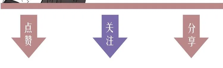 第49话 你的邀请 第78页