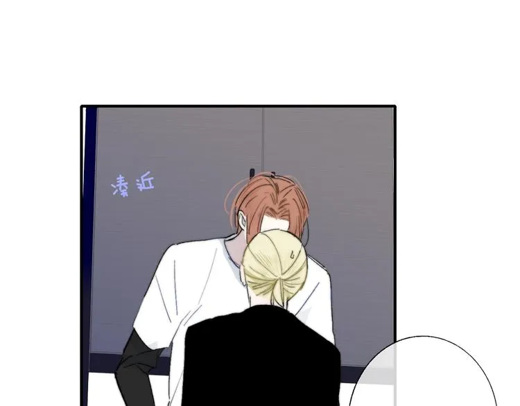 第50话 被信任的感觉 第4页