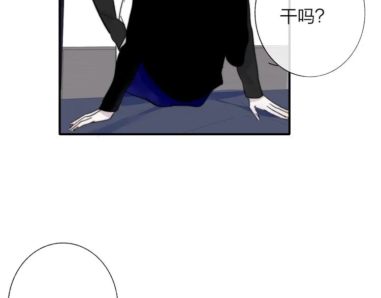 第50话 被信任的感觉 第5页