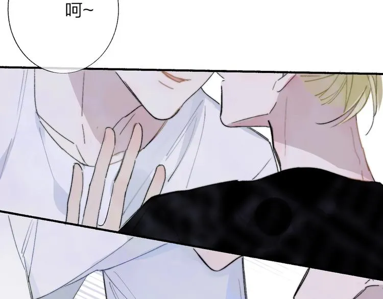 第50话 被信任的感觉 第6页