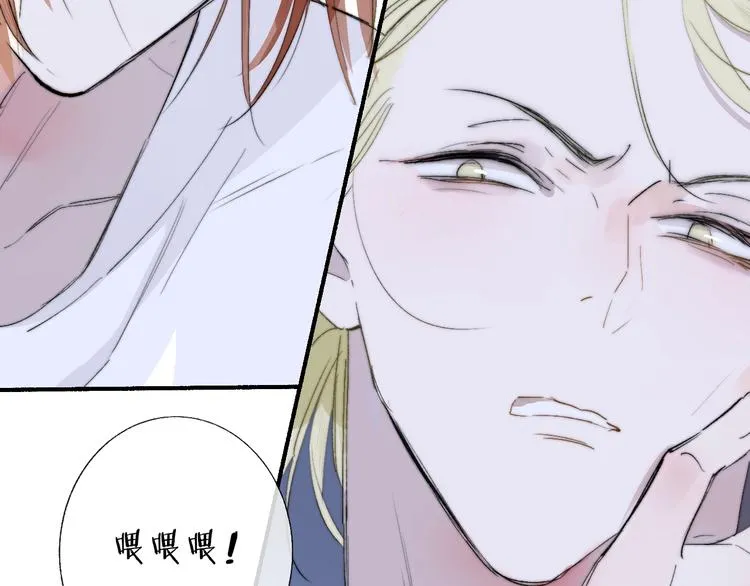第50话 被信任的感觉 第11页