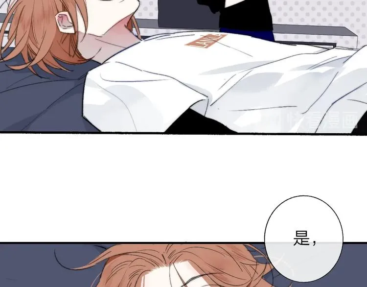 第50话 被信任的感觉 第18页