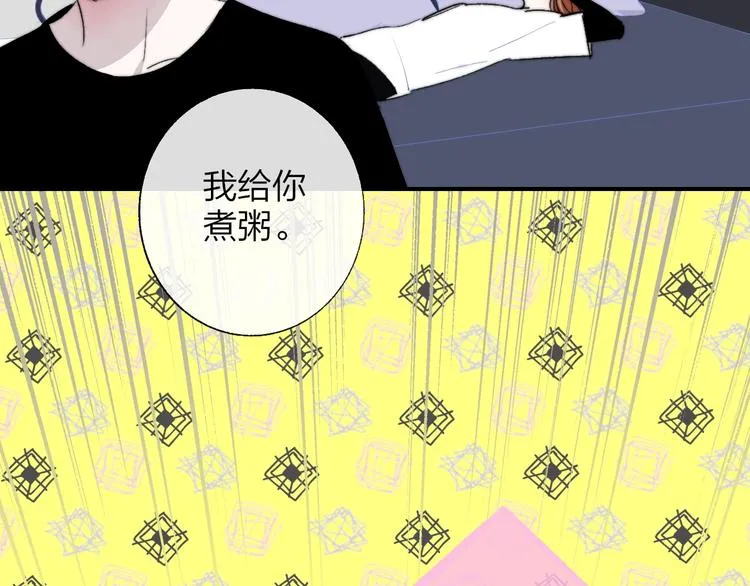 第50话 被信任的感觉 第22页