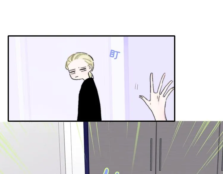 第50话 被信任的感觉 第25页